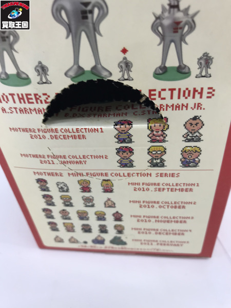 MOTHER2 フィギュアコレクション3 スターマン｜商品番号