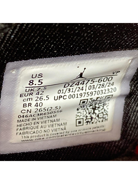 NIKE スニーカー JORDAN ジャンプマン MVP 26.5cm