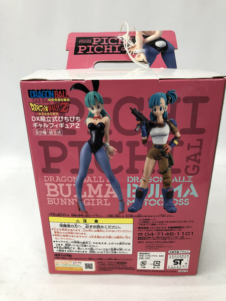 ドラゴンボール DX組立式ぴちぴちギャルフィギュア2 ブルマ バニーガール