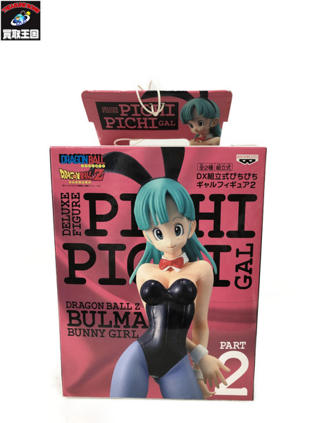 ドラゴンボール DX組立式ぴちぴちギャルフィギュア2 ブルマ バニーガール