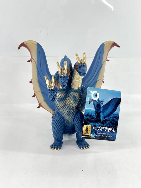 メーカー ゴジラ・その他怪獣 キングギドラ 1964 ムービーモンスターシリーズ 幻のカラーver.