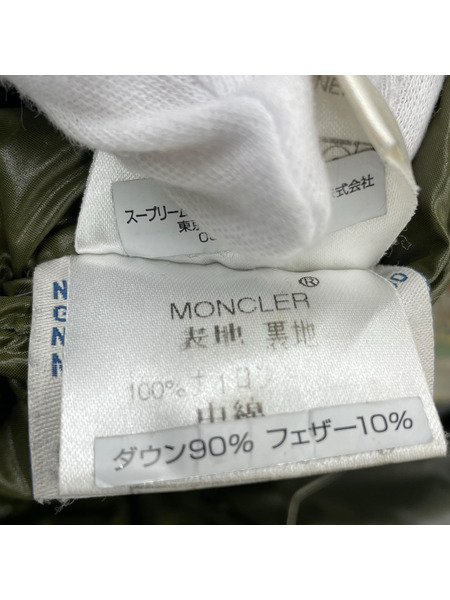 MONCLER ダウンジャケット 41310/50/68950 EVELEST