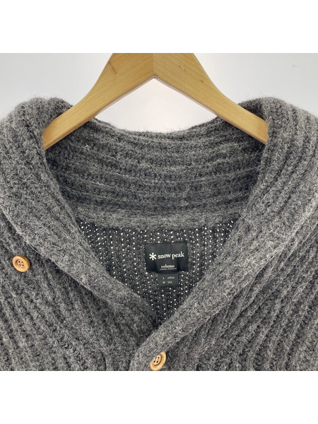 Snow Peak relume 別注 ショールカーディガン (L) グレー[値下]