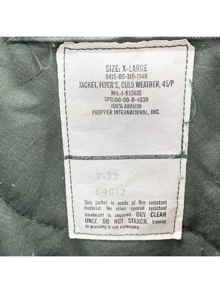 OLD・VINTAGE ジャケット U.S.AIR FORCE  CWU-45 XL