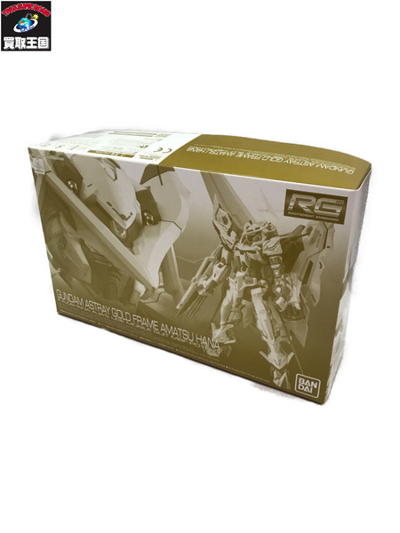 ガンプラ RG ガンダムアストレイ ゴールドフレーム天ハナ｜商品