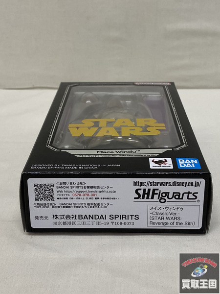 S.H.Figuarts メイス・ウィンドゥ Classic Ver. ウターウォーズ 未開封