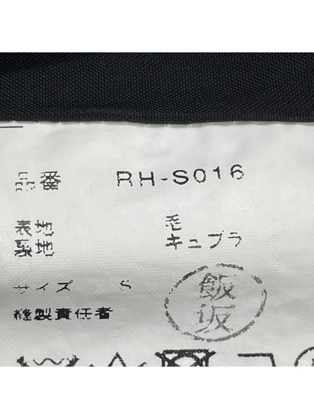 COMME des GARCONS コムコム ギャザーデザインスカート ブラック