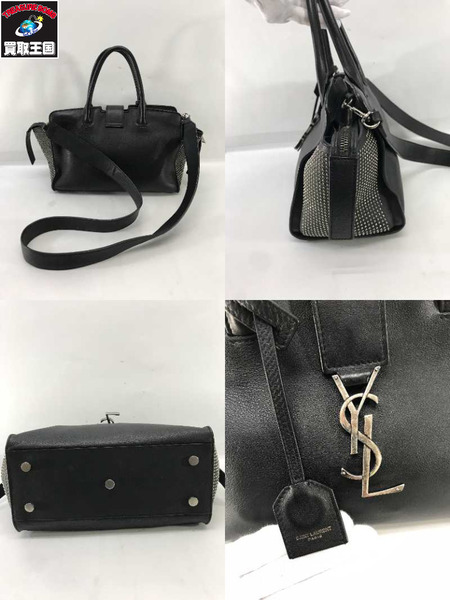  YSL ダウンタウンカバス スタッズ 2wayショルダーバッグ 黒