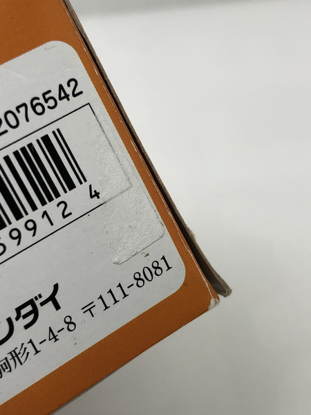 ドラゴンボール S.H.Figuarts スーパーサイヤ人 孫悟空