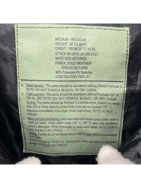 RELAX Mountain Range Jacket