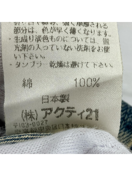 RRL デニム・ジーンズ デニムペインターパンツ シンチバック