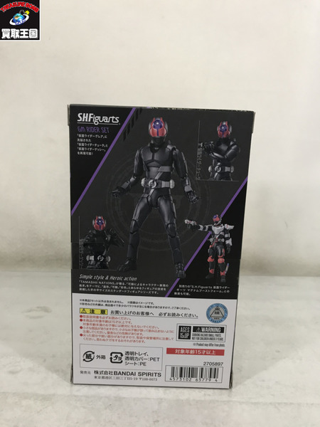 メーカー 仮面ライダーフィギュア S.H.Figuarts GMライダーセット　未開封[値下]