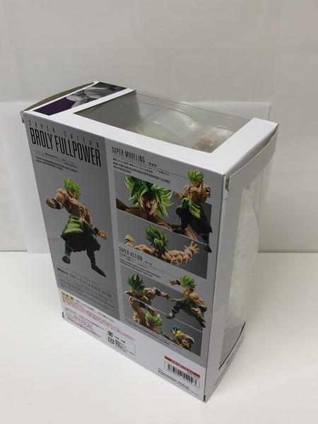 ブロリー ZX Fury 名作を融合した最後のコラボレーションモデル！ – SONAR