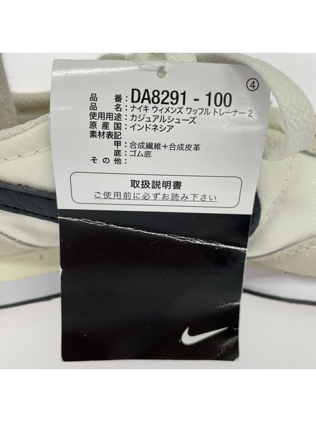 NIKE スニーカー WMNS WAFFLE TRAINER 2 白 23.5