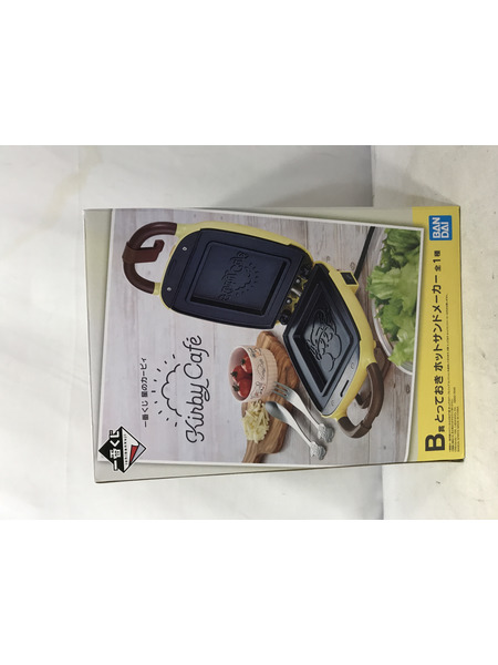 B賞カービィ とっておきホットサンドメーカー