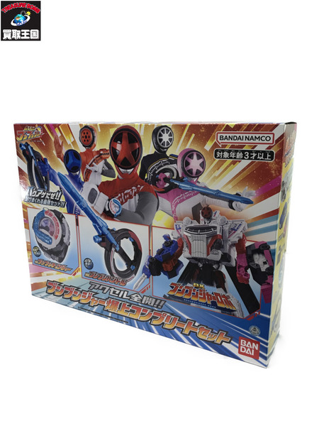 Amazon.co.jp: [バンダイ(BANDAI)] アクセル全開!!ブンブン