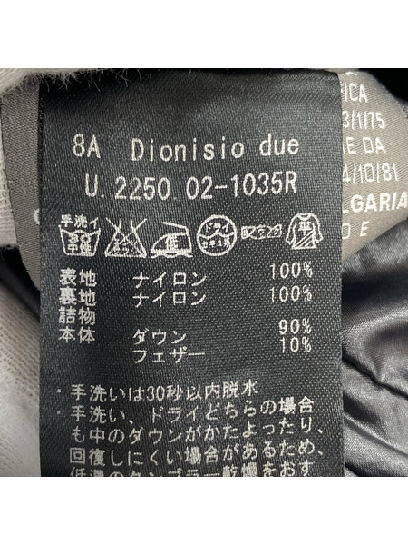 DUVETICA ダウンジャケット DUVETICA ダウン 2250-02-1035R