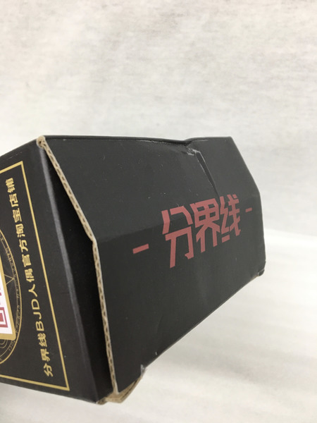 ドールその他 分界線 妖精系列 ブラインドドール