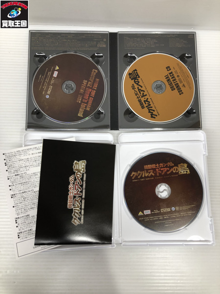 Blu-ray ククルス・ドアンの島 劇場限定版 機動戦士ガンダム[値下]