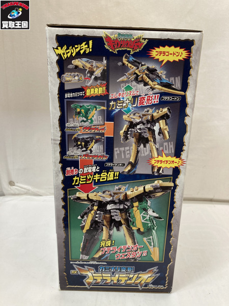 メーカー 戦隊ヒーロー カミナリ変形 DXプテライデンオー