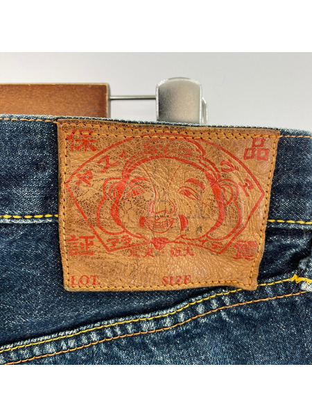 EVISU デニム・ジーンズ No1 2000 デニムパンツ(W30)[値下]
