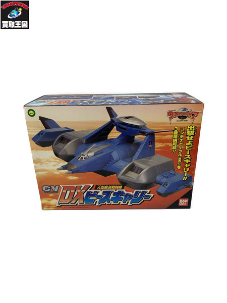 メーカー ウルトラマン ウルトラマンガイア CV DXピースキャリー