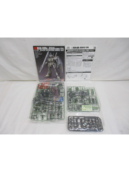 ガンプラ HG ジェガンD型