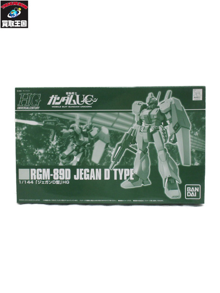 ガンプラ HG ジェガンD型