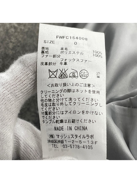 FRAY I.D ジャケット ダッフルコート/GRY/0