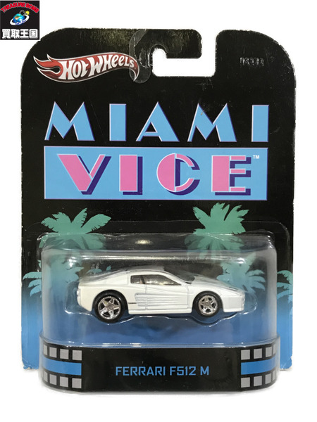 ホットウィール　F 512M フェラーリ Amazon.com: Hot Wheels Ferrari F512M #992 : Toys & Games