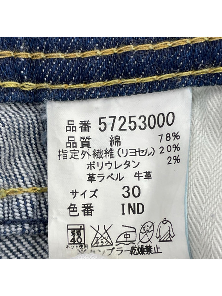 YANUK デニム・ジーンズ MICHEL インディゴ (W30)