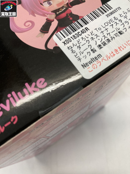 ToLOVEる ナナ