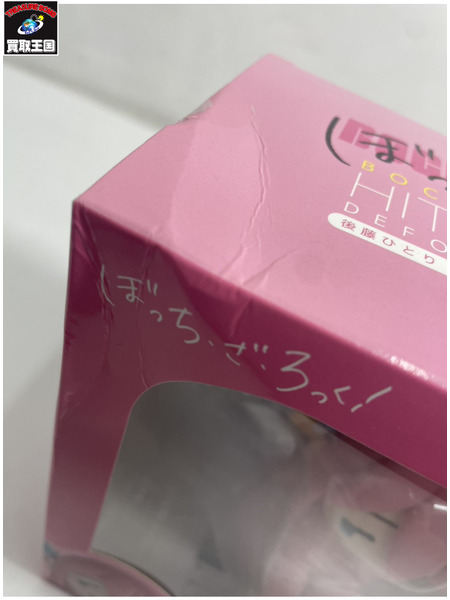 メーカー 美少女その他 ぼっちざろっく 後藤ひとり 体育祭妄想Ver.