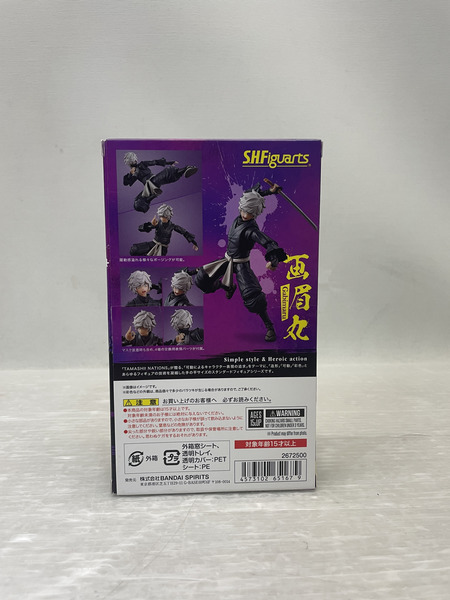 BANDAI  地獄楽 S.H.Figuarts 画眉丸