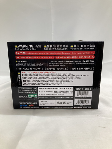 コトブキヤ SNK美少女 アンヘル[値下]