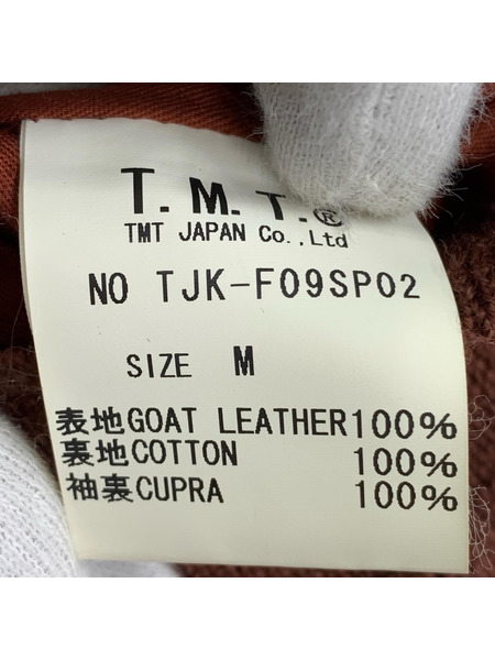 TMT フライトジャケット A-2フライトジャケット BRW