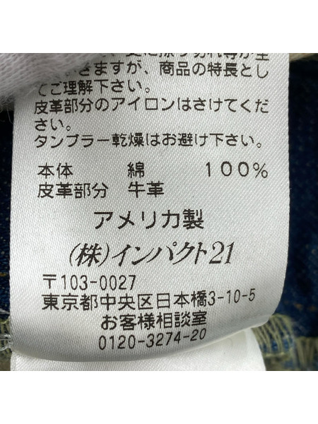 RRL USA製 ダメージ加工デニム