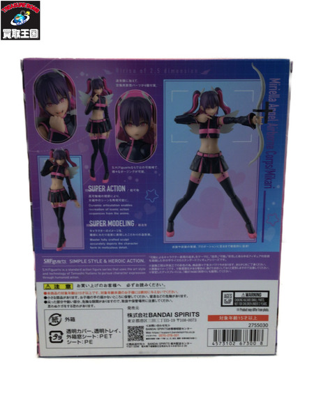 メーカー 美少女その他 S.H.Figuarts ミリエラ 天使空挺隊/美花莉 「2.5次元の誘惑」