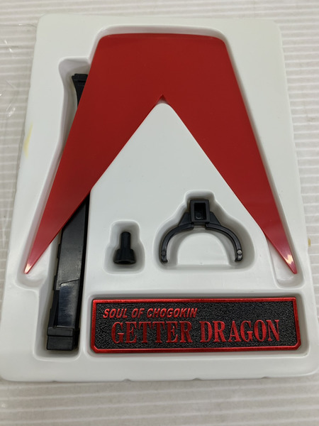 メーカー ロボットその他 超合金魂 GX-18 ゲッタードラゴン