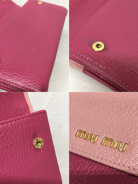 MiuMiu　マドラス 長財布 バイカラー ピンク
