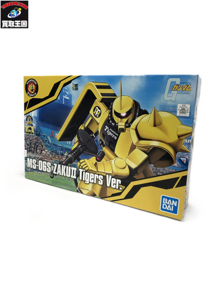 HG ザクII タイガースバージョン　※パッケージ色褪せあり