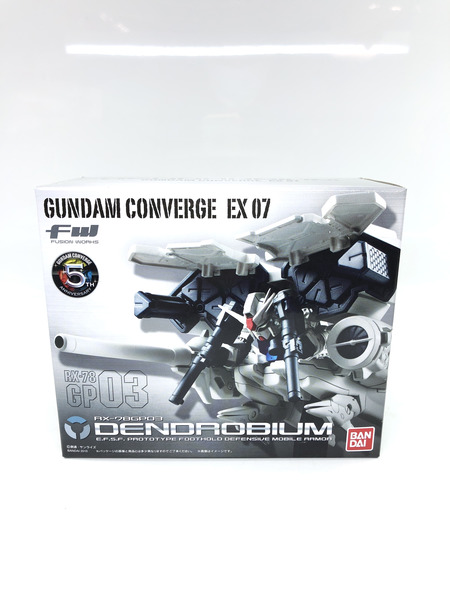 FW GUNDAM CONVERGE EX07　デンドロビウム