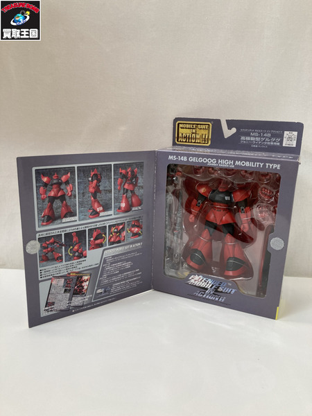 EXTENDED MS IN ACTION　高機動型ゲルググ ライデン専用機