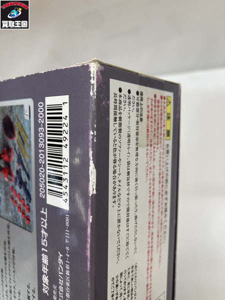 EXTENDED MS IN ACTION　高機動型ゲルググ ライデン専用機