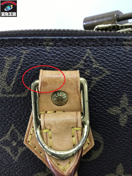 Lv ハンドバッグ アルマ