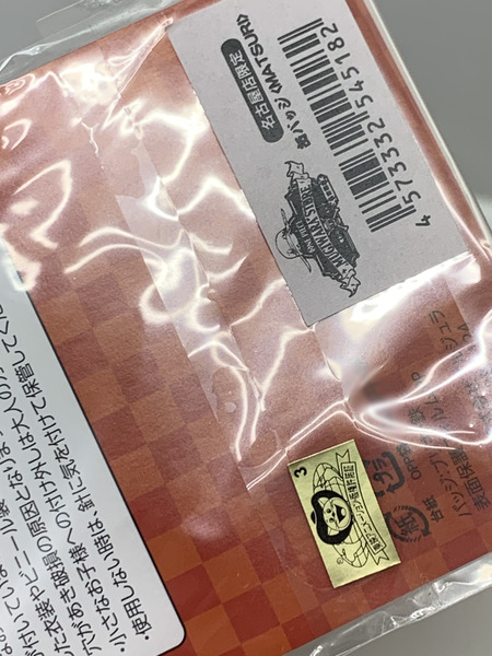 ワンピース 缶バッジ MATSURI サンジ&ゾロ 麦わらストア名古屋店限定 未開封 ONE PIECE ご当地缶バッジ ご当地限定 サンジ ロロノア・ゾロ 