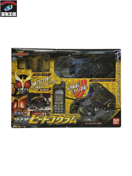 メーカー 仮面ライダーフィギュア DX ビートゴウラム 仮面ライダークウガ　ポピニカ