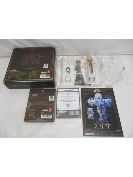 メーカー 美少女その他 RPG-02 シスター ミューズ・エイスドー