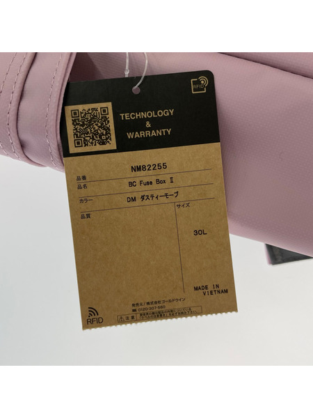 THE NORTH FACE BC FUSE BOX II ダスティーモーブ 30L NM82255