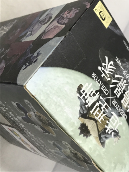 プライズ ドラゴンボール CREATOR×CREATOR 大猿ベジータ